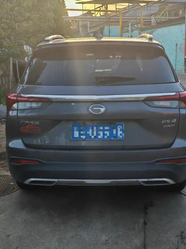 Chuanqi GS4 2022 270T Auto Smart Travel Technology Edition 4