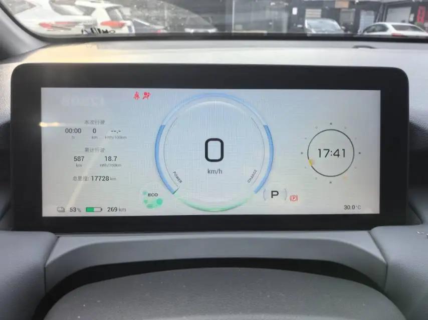 GAC Aion 2025 Aion Y PLUS 510 Happy Edition Automatic Gear 5