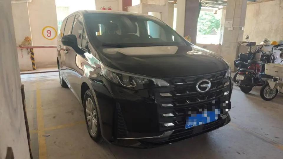 Chuanqi 2023 M6 PRO 1.5T 270T Elite Automatic Gear 2