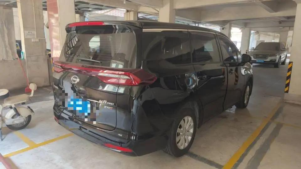 Chuanqi 2023 M6 PRO 1.5T 270T Elite Automatic Gear 3