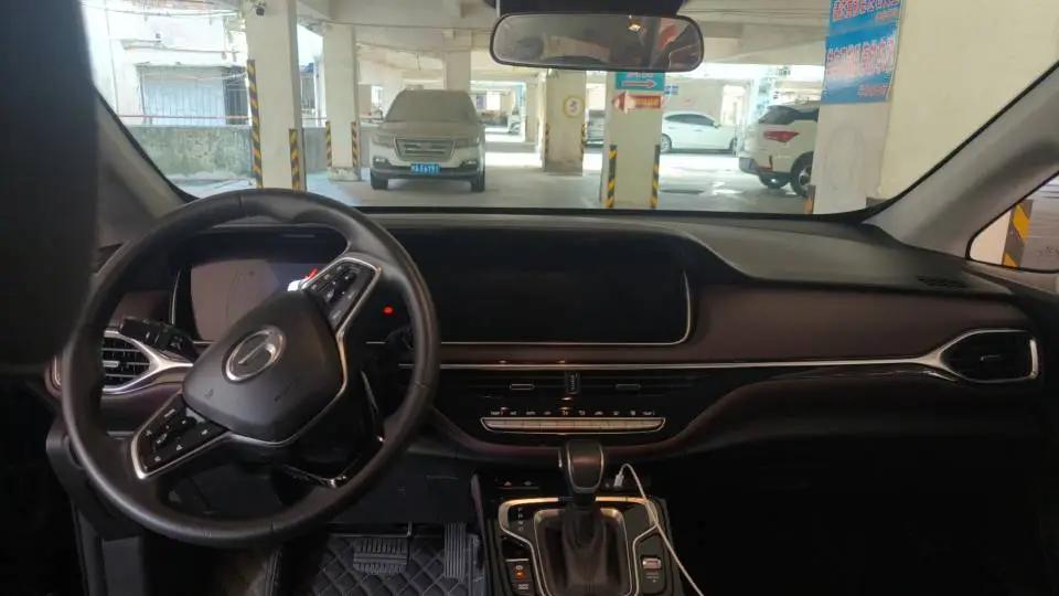 Chuanqi 2023 M6 PRO 1.5T 270T Elite Automatic Gear 5