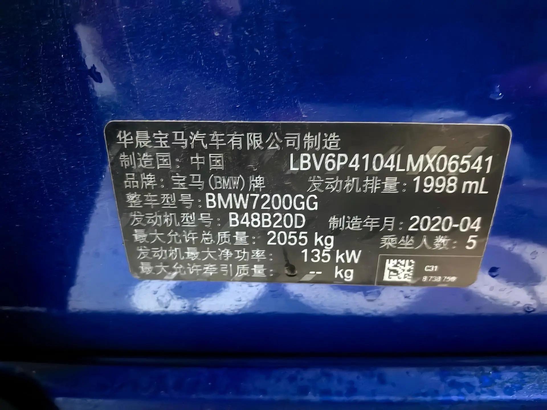 BMW 3 Series 2020 Changed 325Li M Sports Obsidian Night Suit 8