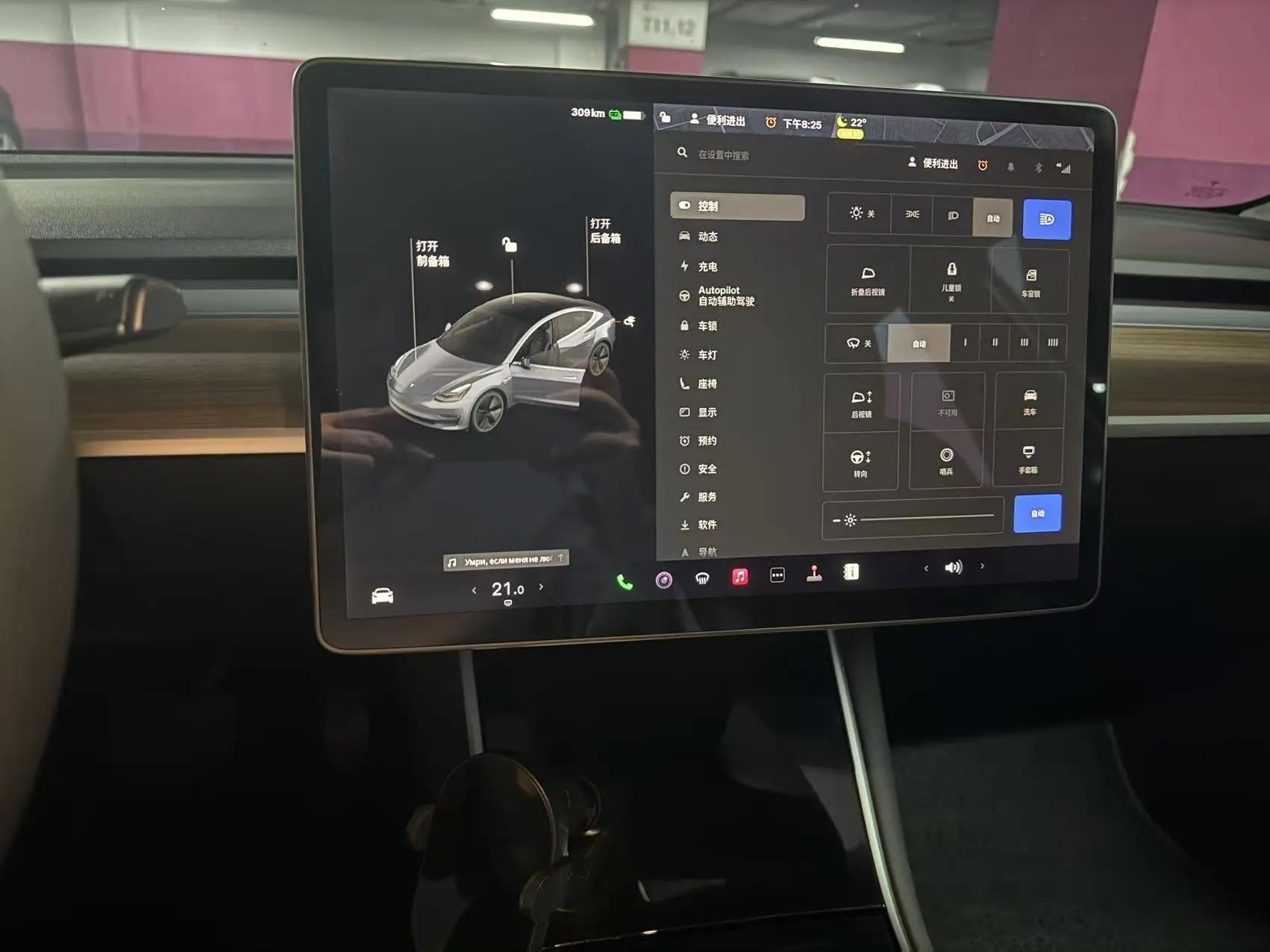 Model 3 2020 model change standard endurance rear drive upgrade 9