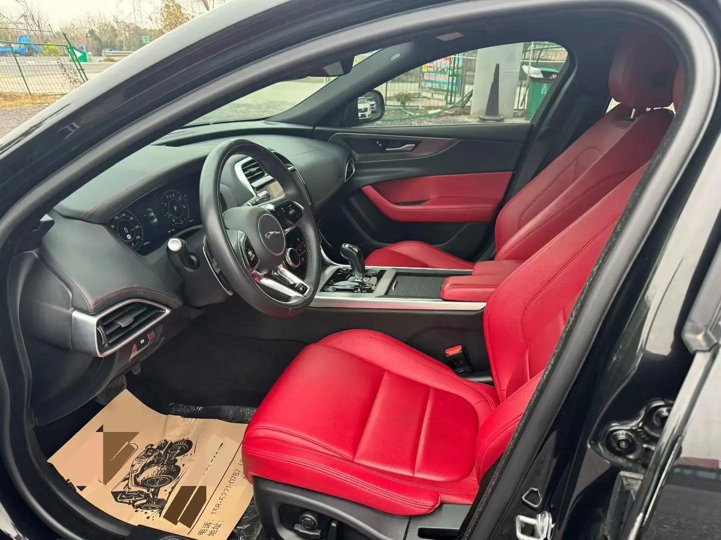 Jaguar XEL 2021 2.0T 250PS R-DYNAMIC S Enterprising Sports Edition 2