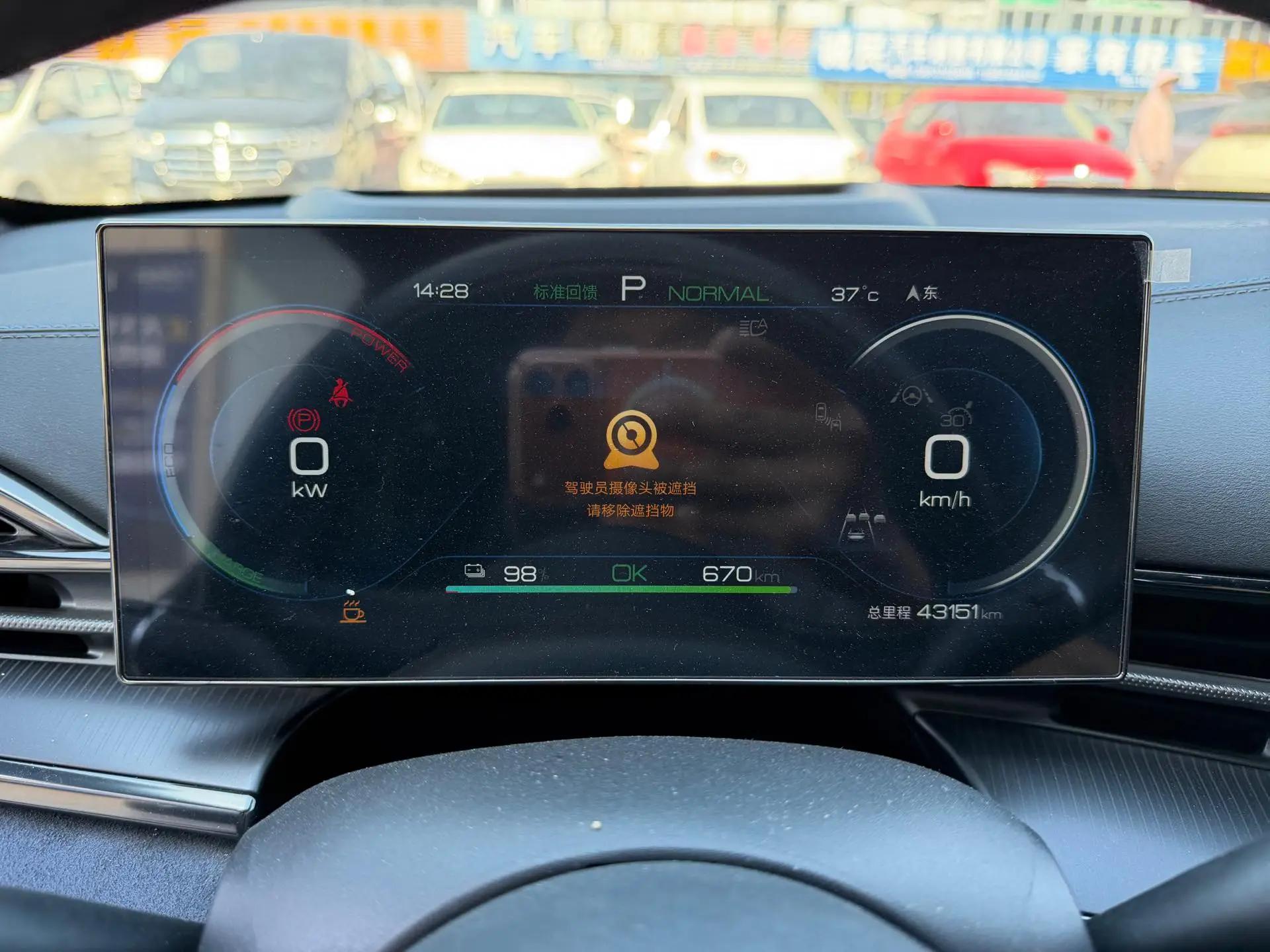 BYD 2023 Seal Champion Edition 700km Performance Edition Automatic Gear 6