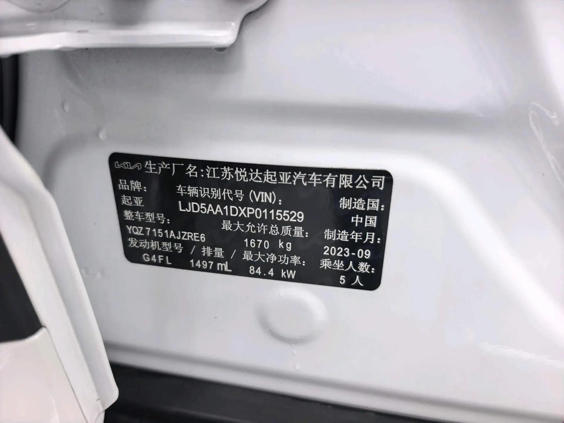 Sytus 2023 1.5L CVT Luxury Edition 18