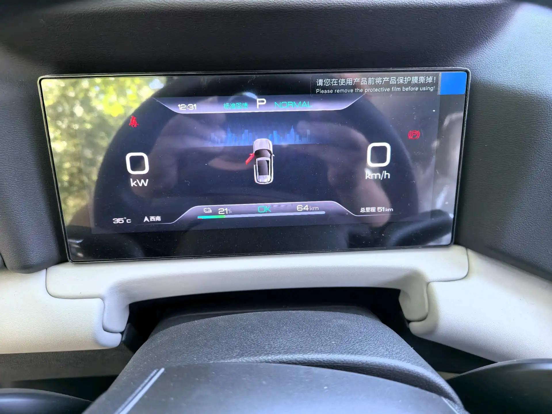 BYD 2025 Yuan UP 301KM Pilot Automatic Gear 8