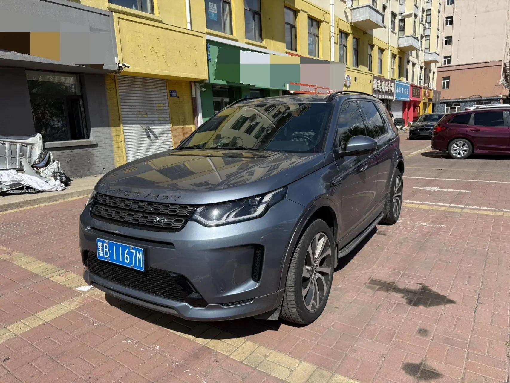 Discovery Sport 2020 249PS R-Dynamic Performance Edition