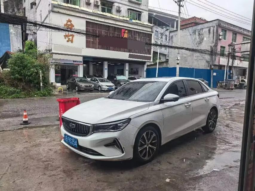 Emgrand 2022 4th Generation 1.5L CVT Luxury Model