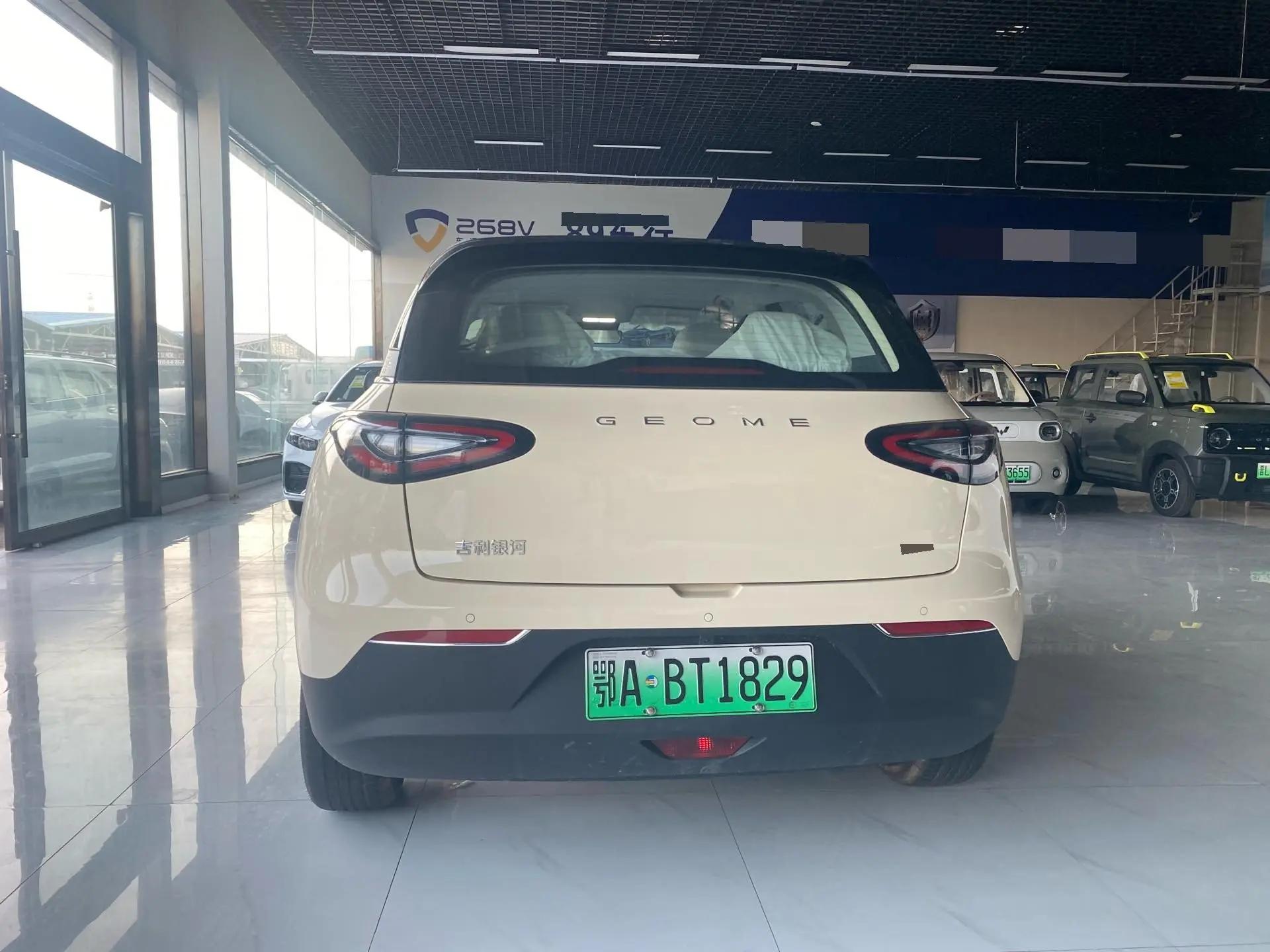 Star Wish 2026 Model 410km Exploration Edition 4