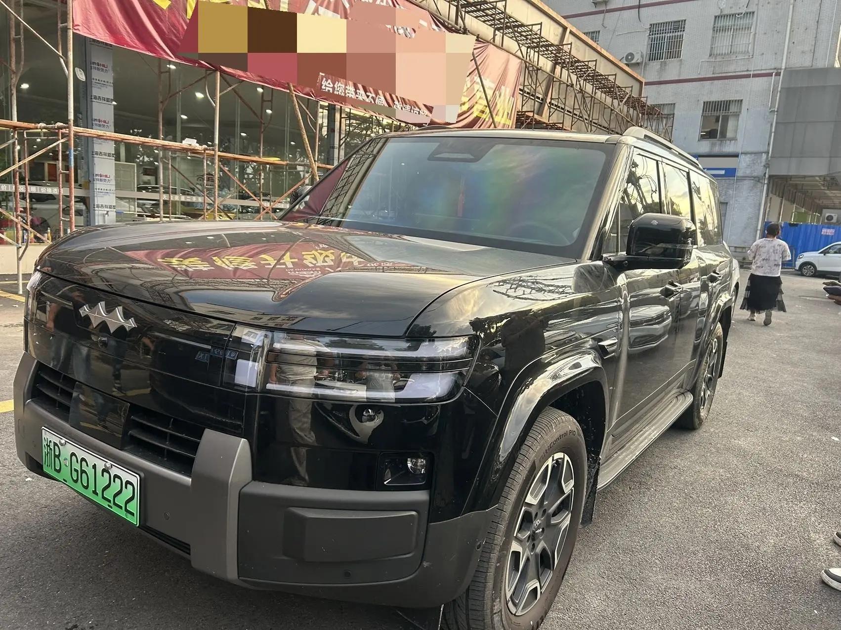 FangChengBao 2025 Titanium 7 1.5T Stepless 200KM Two-Drive Max Edition Automatic Gear