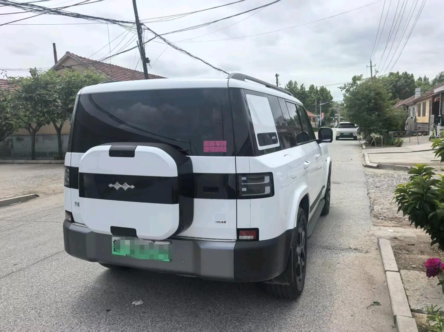 FangChengBao 2025 titanium 7 1.5T stepless 190KM four-wheel drive Ultra version of automatic gear 6