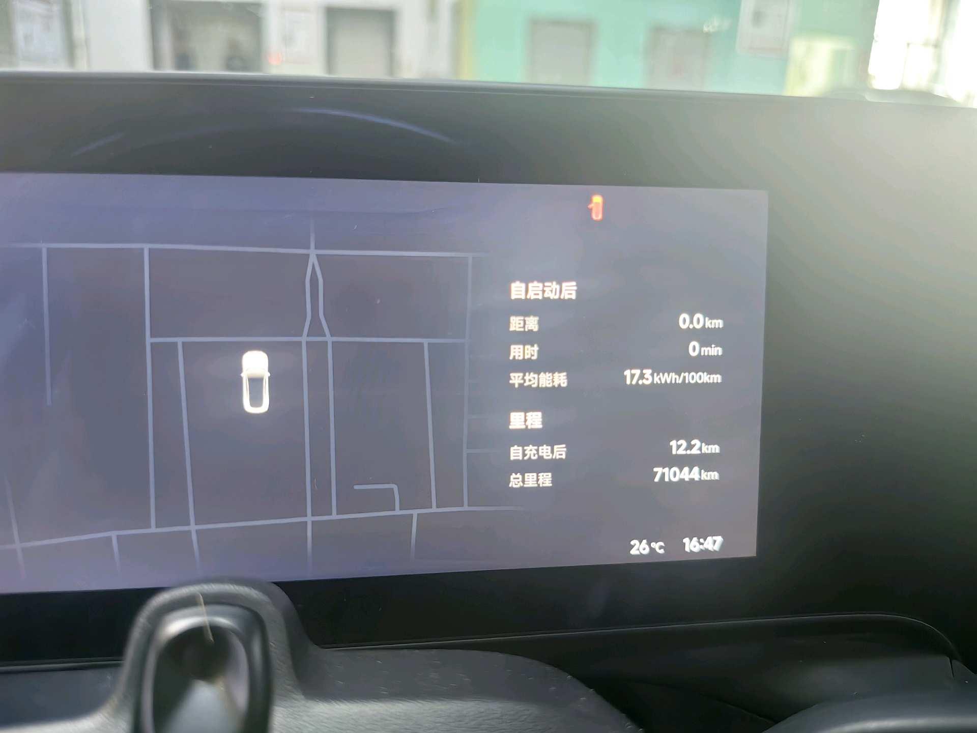 Xpeng P7 2024 P7i 550 Pro 16
