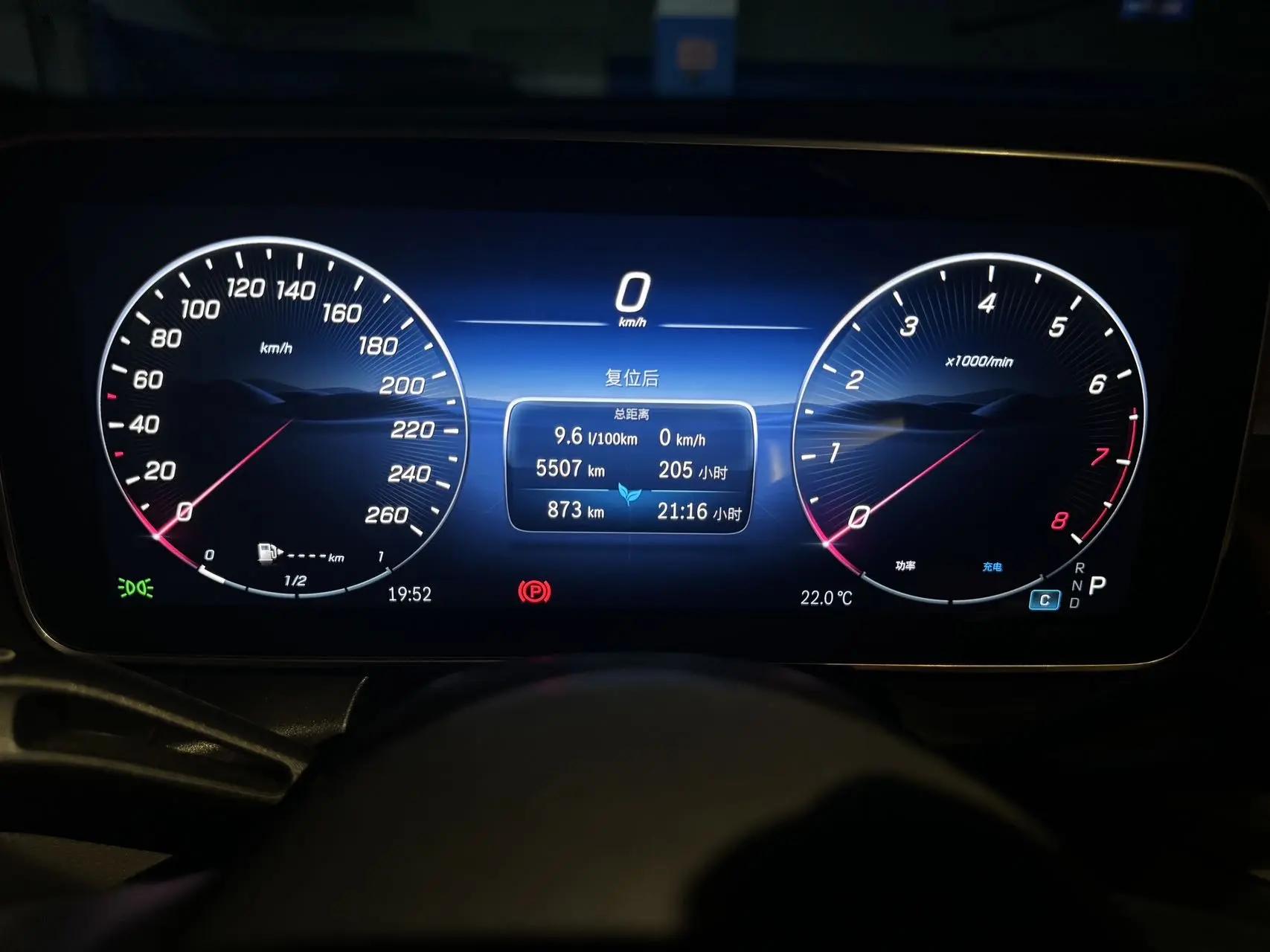 Mercedes Benz 2025 GLC 300 L 4MATIC 48V 2.0T dynamic 5-seat automatic gear 13