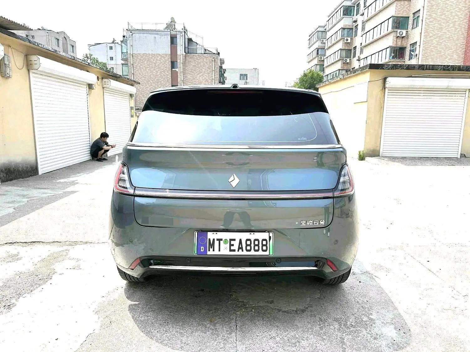 BaoJun Cloud 2023 460 Pro 10