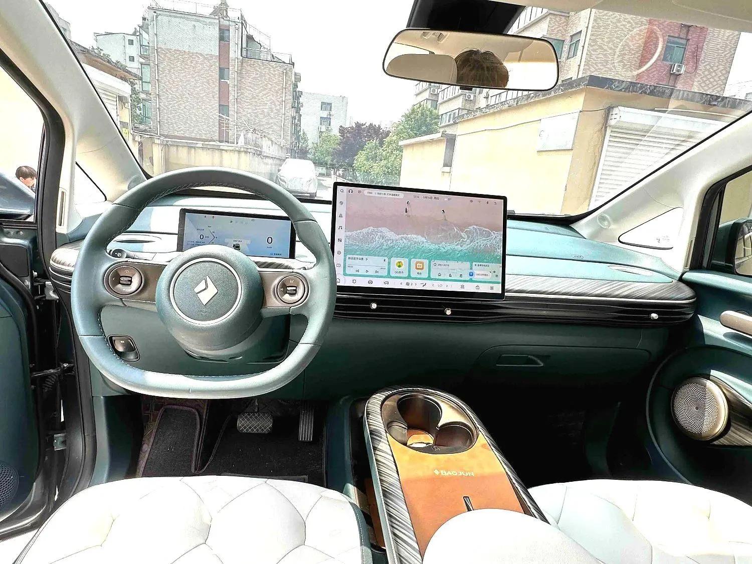 BaoJun Cloud 2023 460 Pro 5