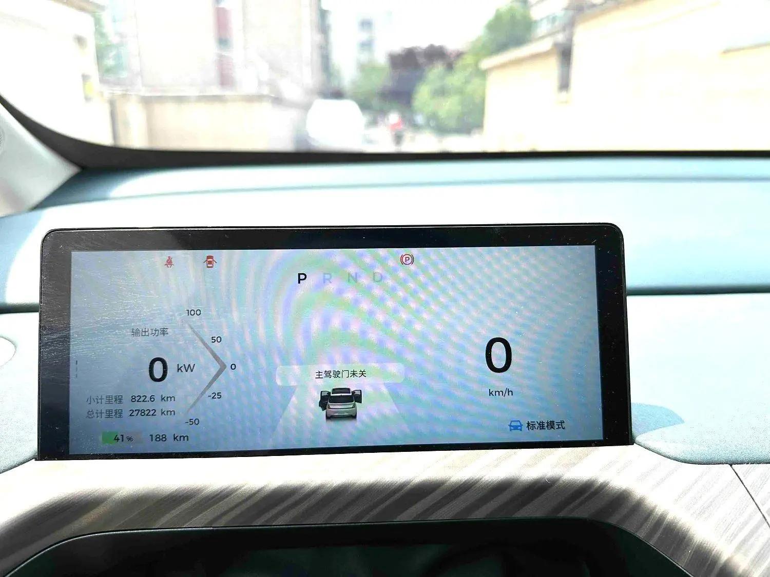 BaoJun Cloud 2023 460 Pro 6