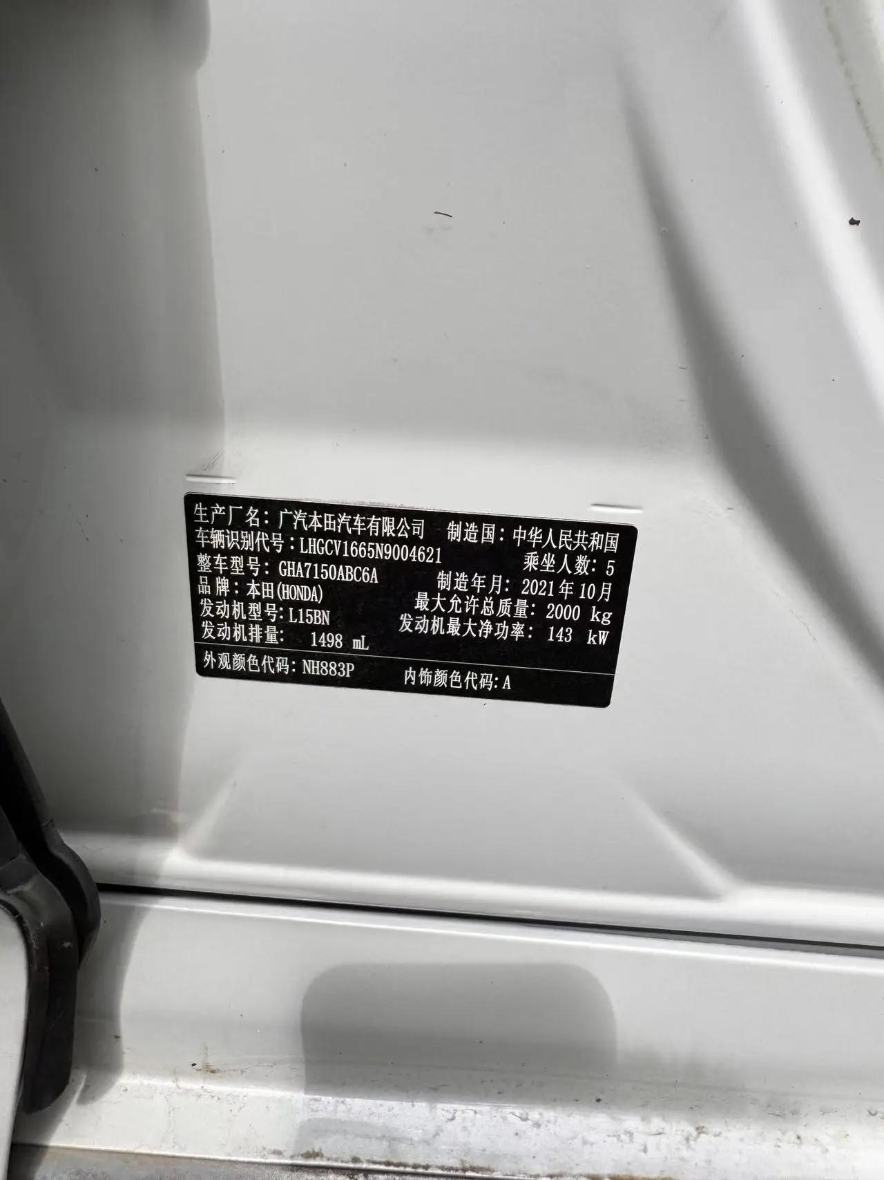 Accord 2022 260TURBO Magic Night Premium Edition 6
