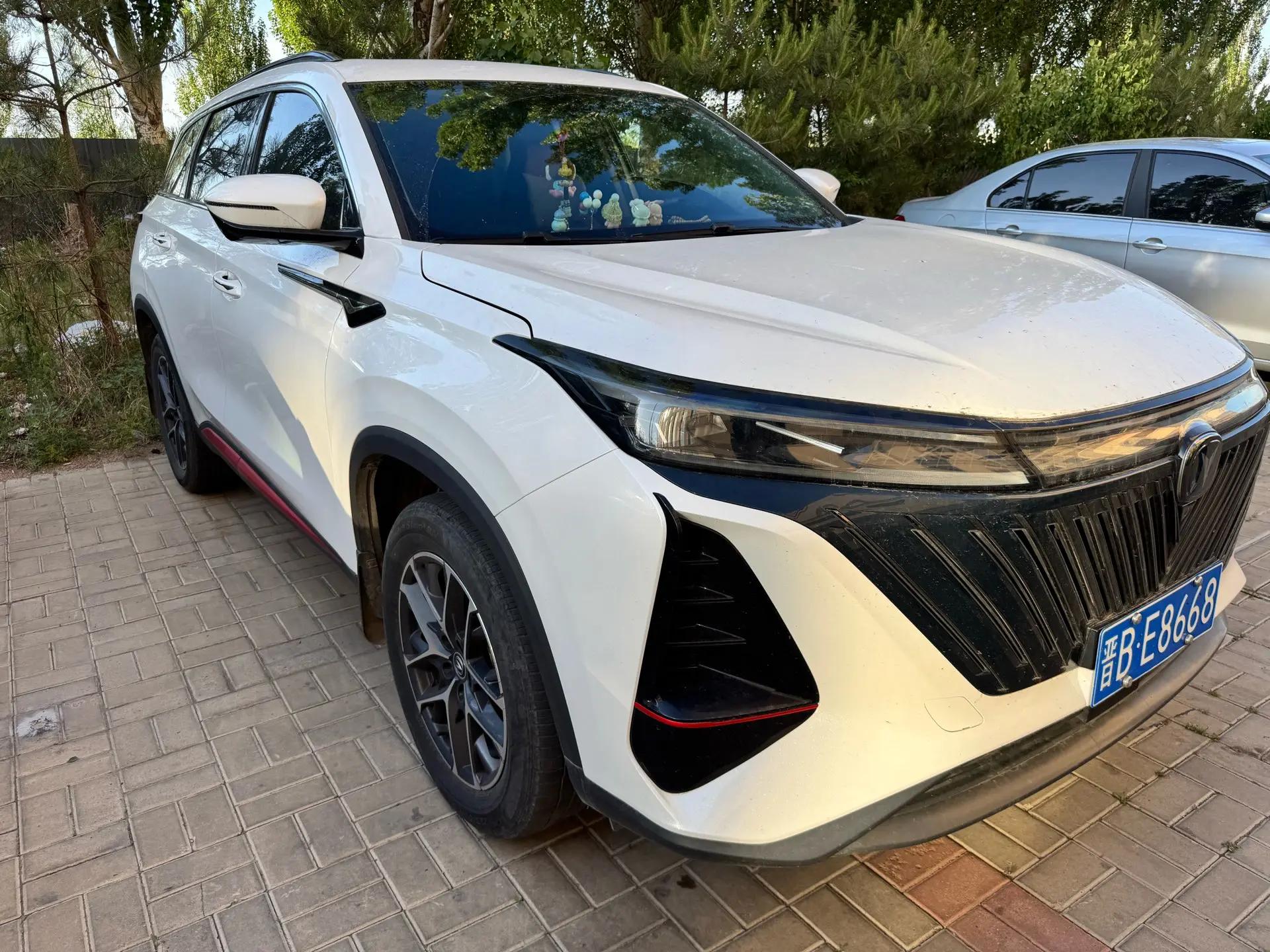 ChangAn CS75 PLUS 2022 second-generation 1.5T automatic prestige model 3