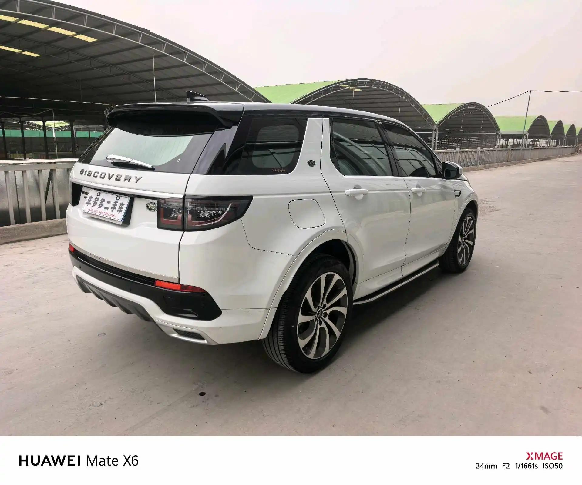 Found sports version 2020 249PS R-Dynamic performance version 6