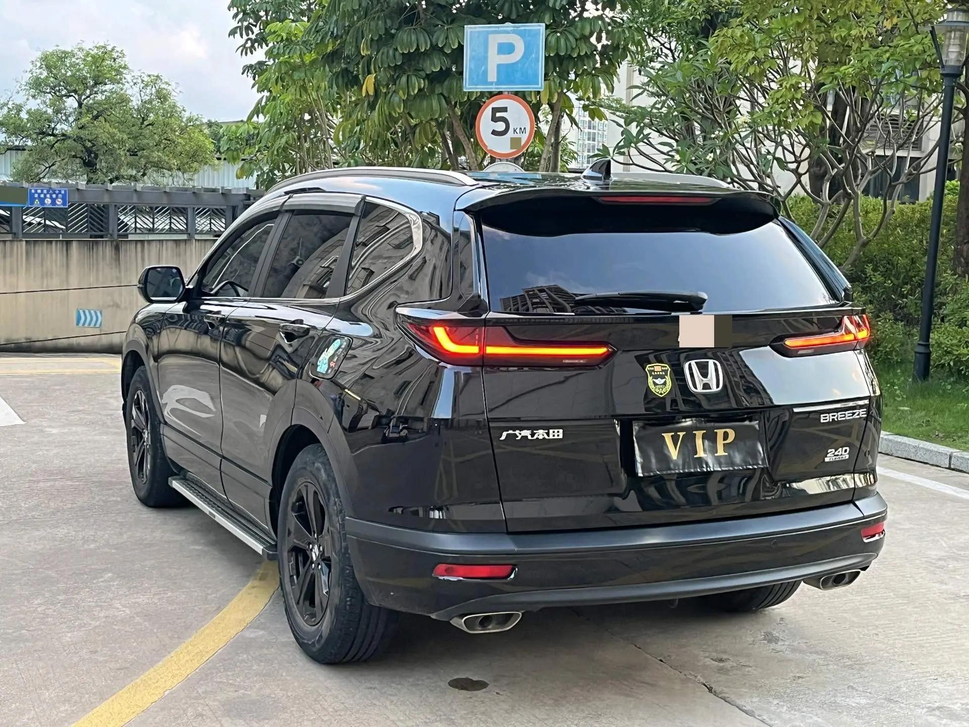 Hao Ying 2020 240TURBO CVT Two-Drive Deluxe Edition 7