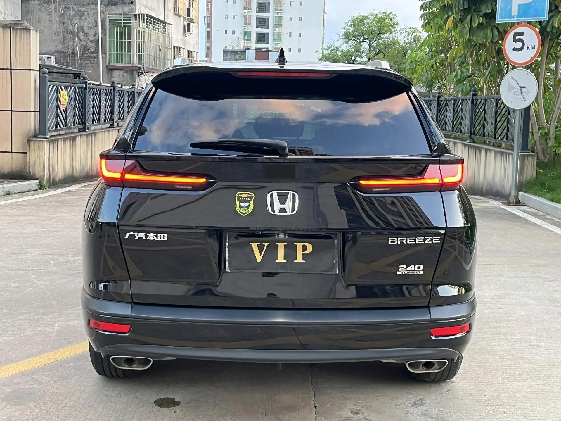 Hao Ying 2020 240TURBO CVT Two-Drive Deluxe Edition 8