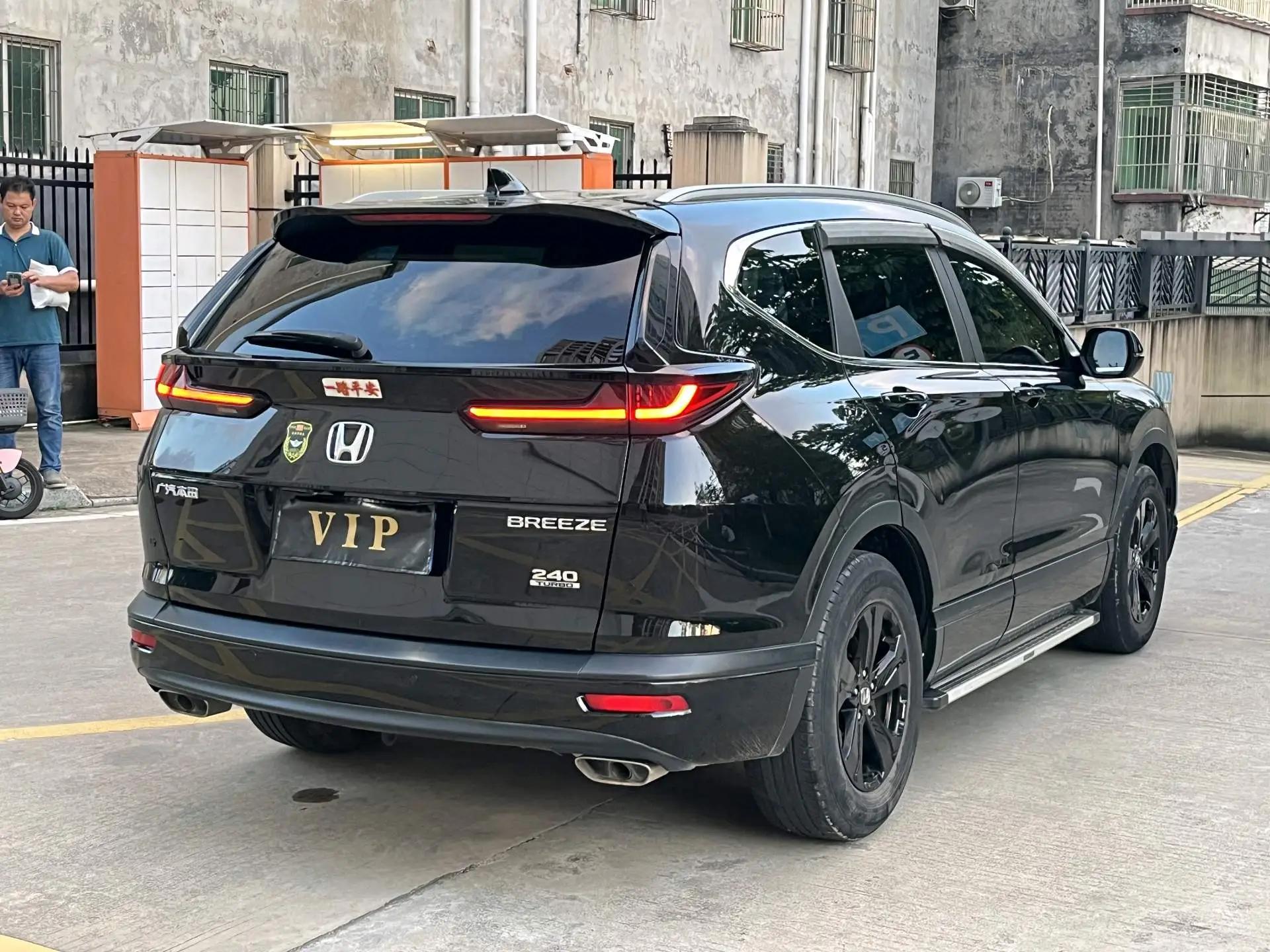 Hao Ying 2020 240TURBO CVT Two-Drive Deluxe Edition 9