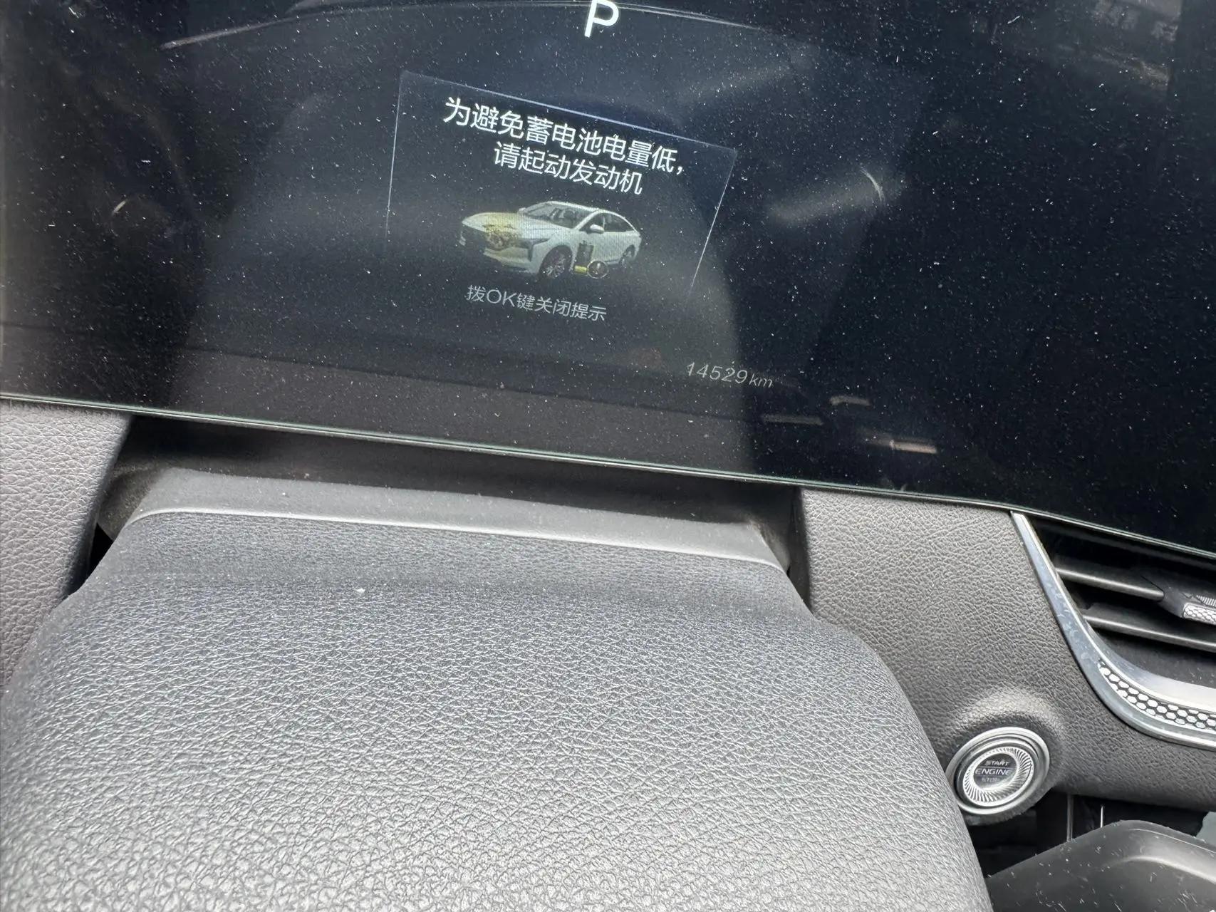 Bestune 2023 B70 1.5T enjoy automatic gear 6