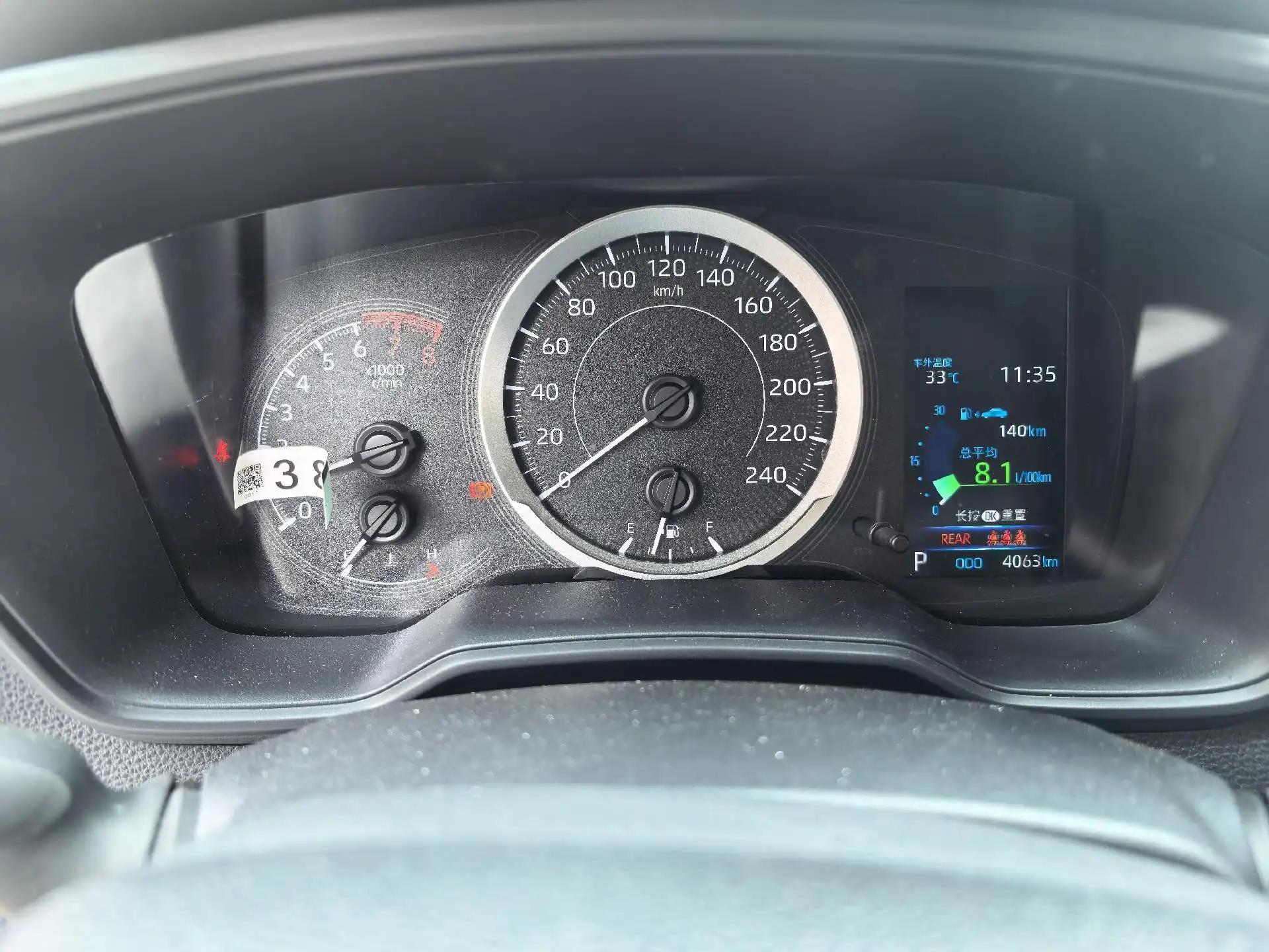 Toyota 2025 Corolla 1.2T Stepless Pioneer Edition Automatic Gear 9