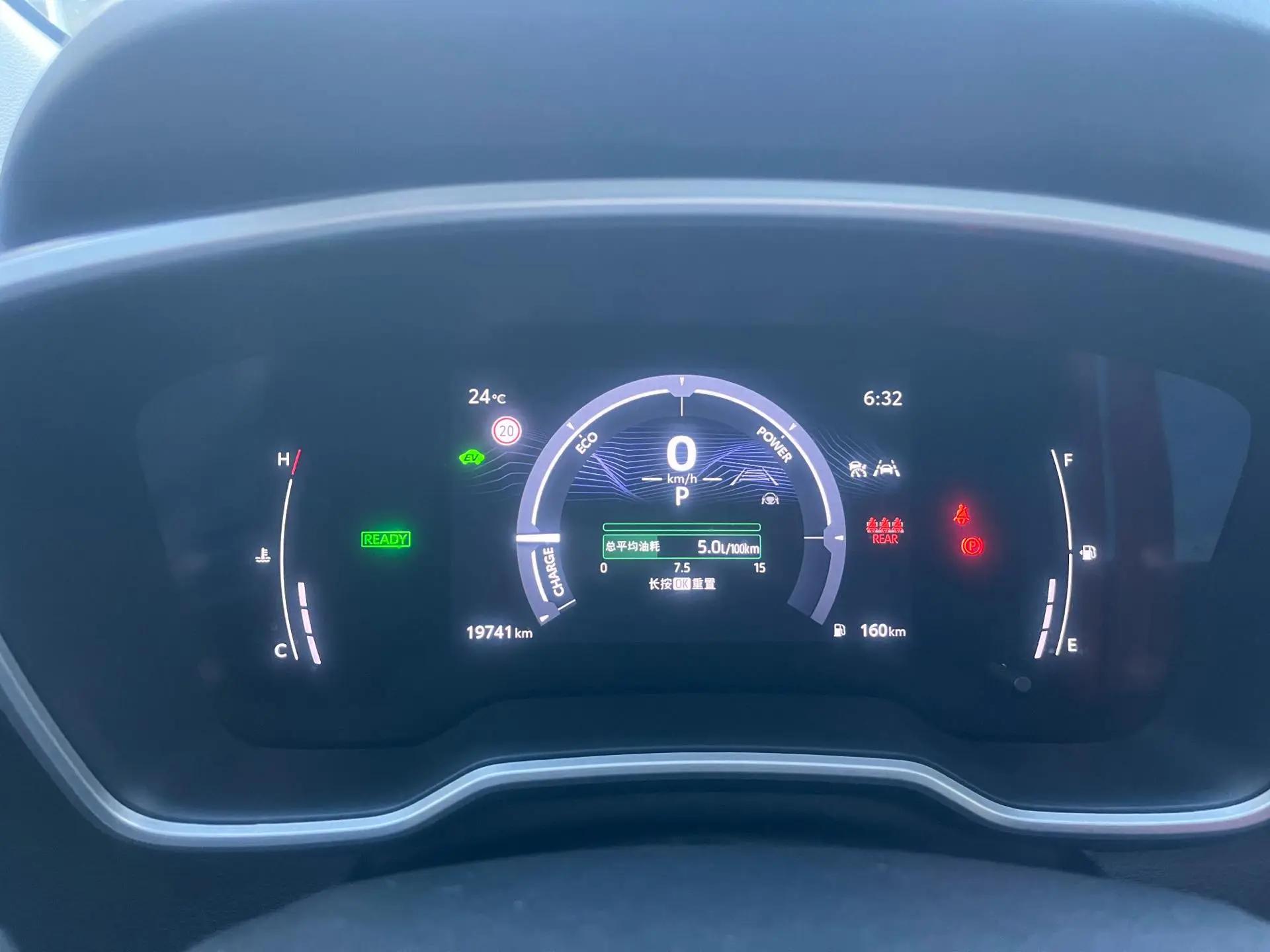 Toyota 2023 Fenglanda Shuangqing 2.0 Stepless Intelligent Electric Hybrid Deluxe Automatic Gear 9