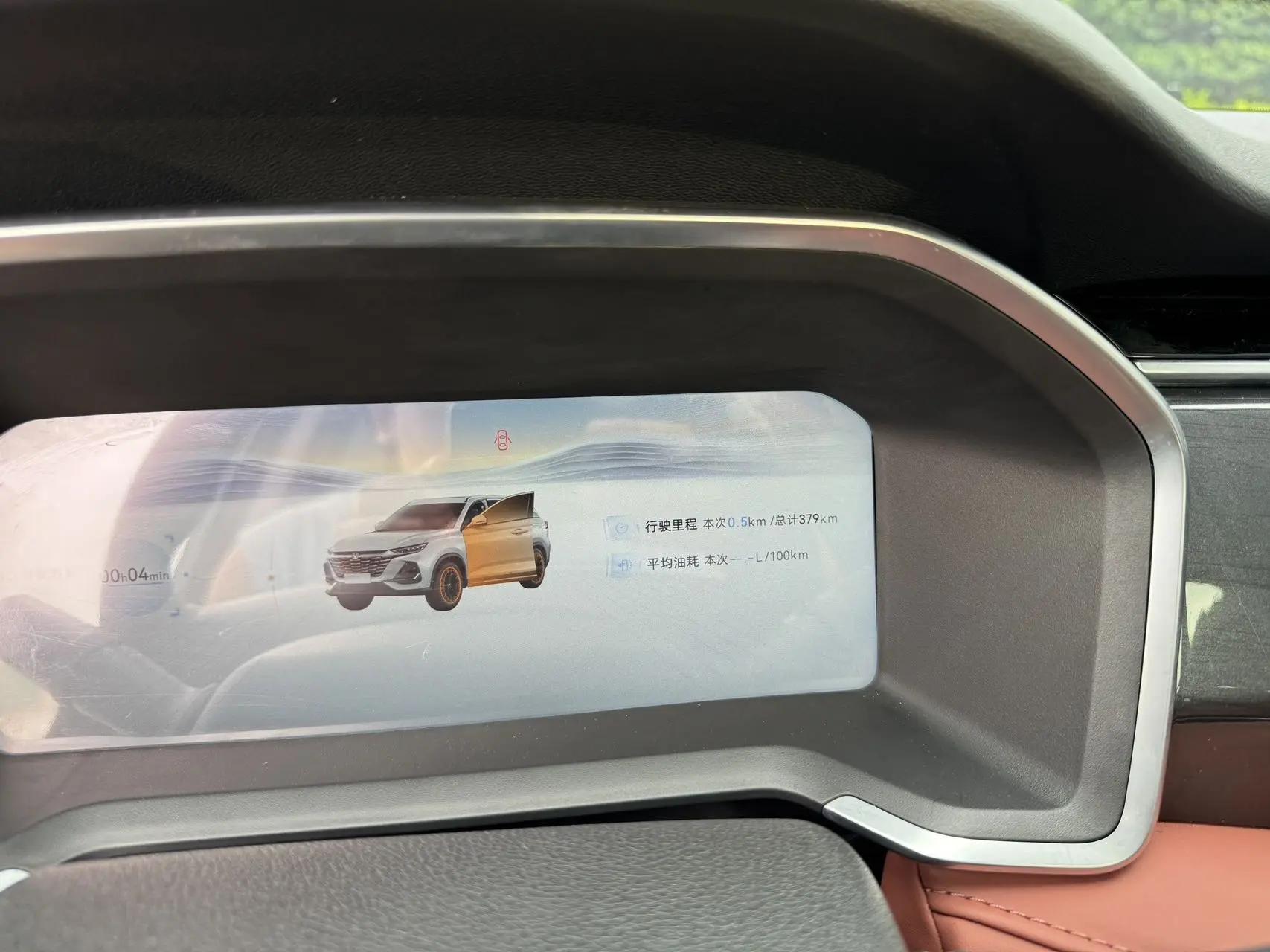 ChangAn 2026 CS75 PRO 1.5T Prestige 7-Seater Automatic 9