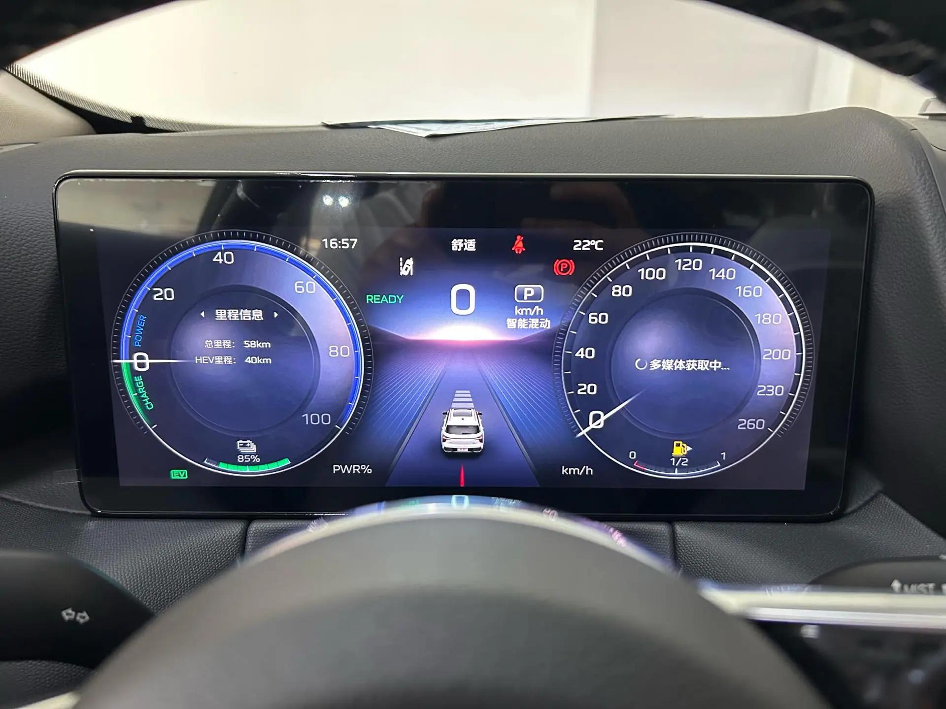 HongQi 2025 HS3 PHEV 1.5T 125km strength for 2 million commemorative automatic gear 7