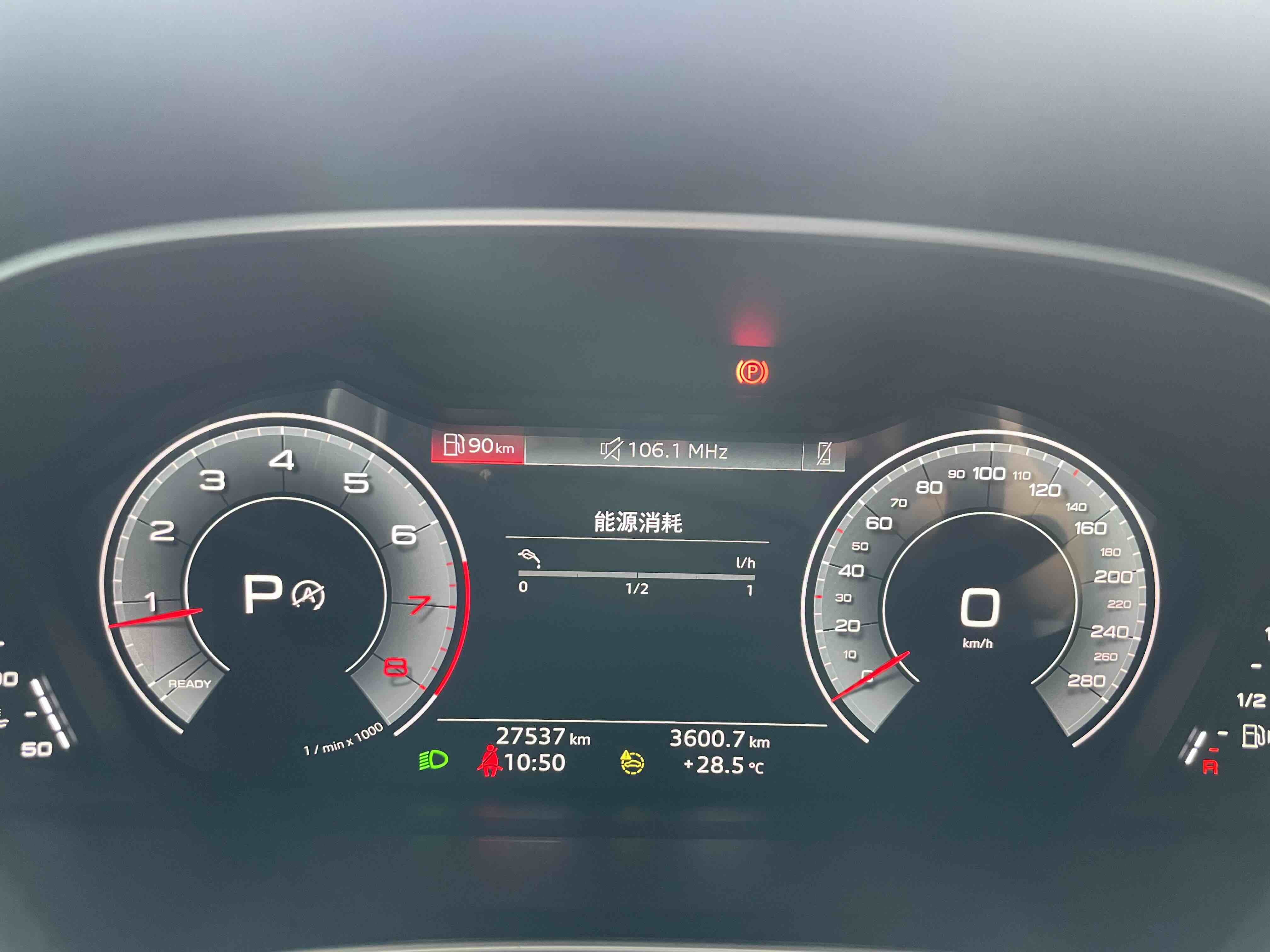 Audi Q3 2022 35 TFSI Enterprising Dynamic 9