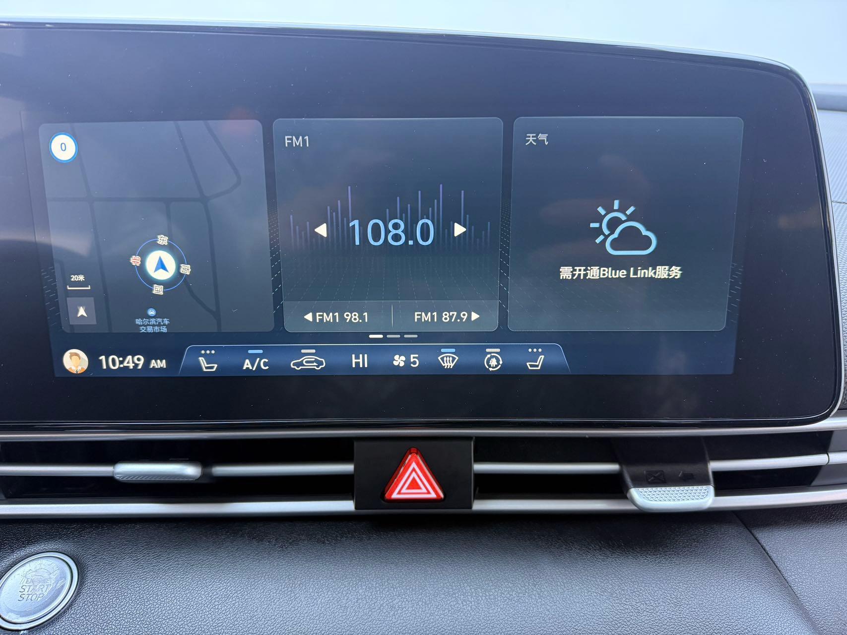 Elantra 2022 1.5L CVT LUX Premium Edition 20