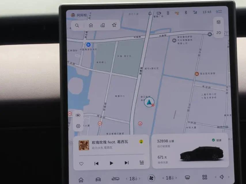 NIO ET5T 2024 75kWh Touring 9
