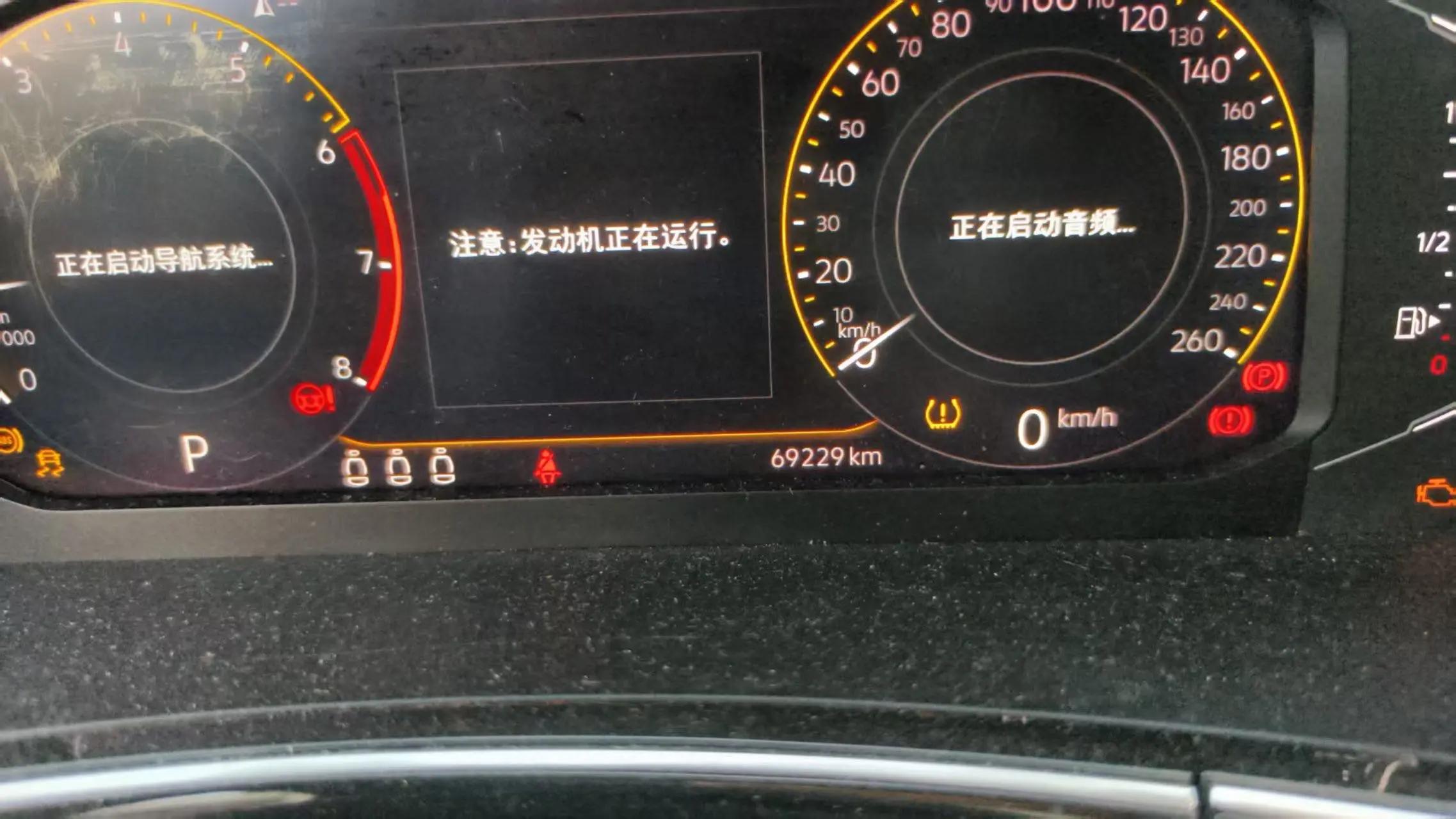 Tan Yue X 2020 330TSI Two-Drive Flagship Zhilian Edition 7