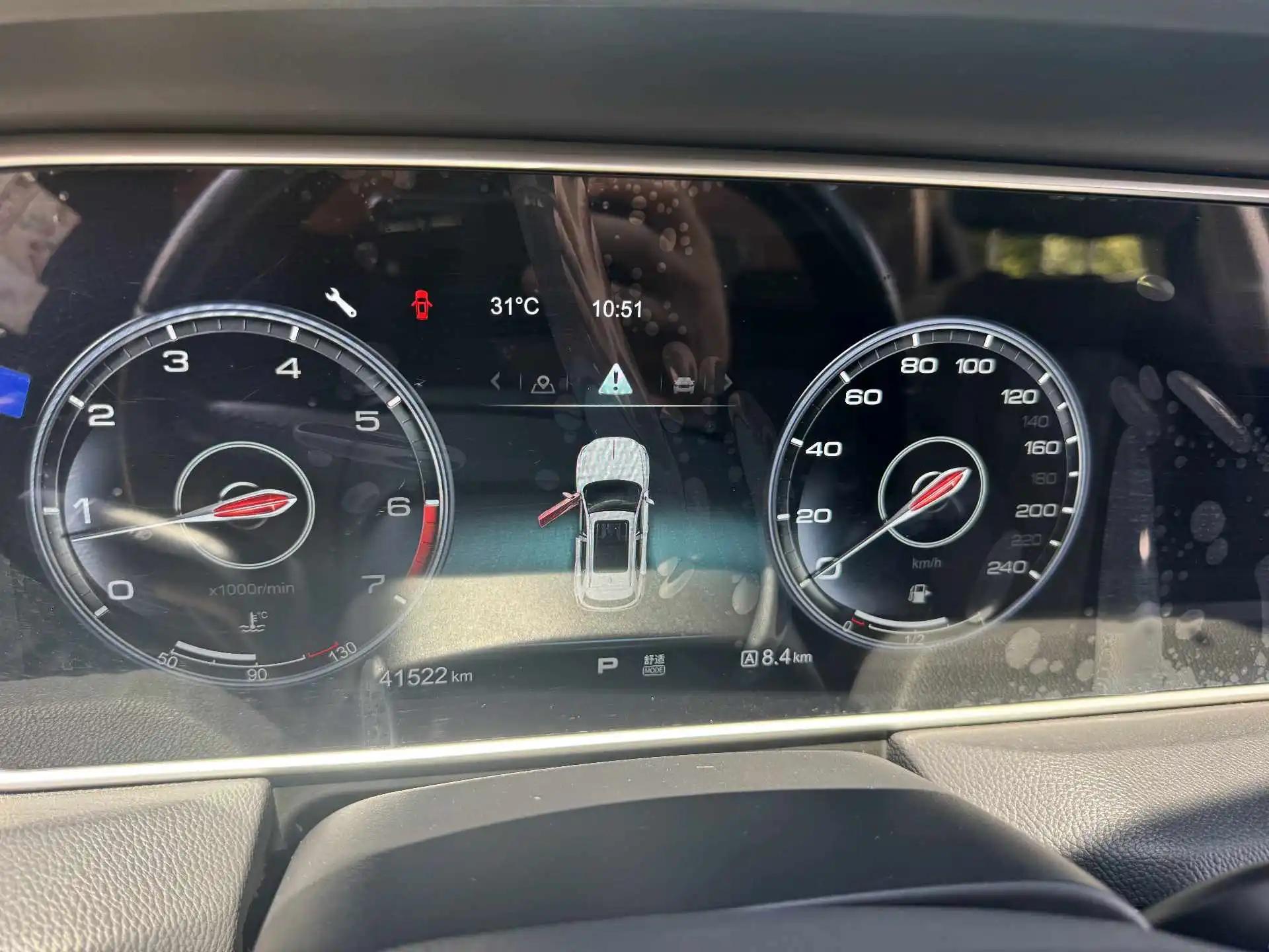 HongQi HS5 2022 2.0T Zhilian Flag Edition 8