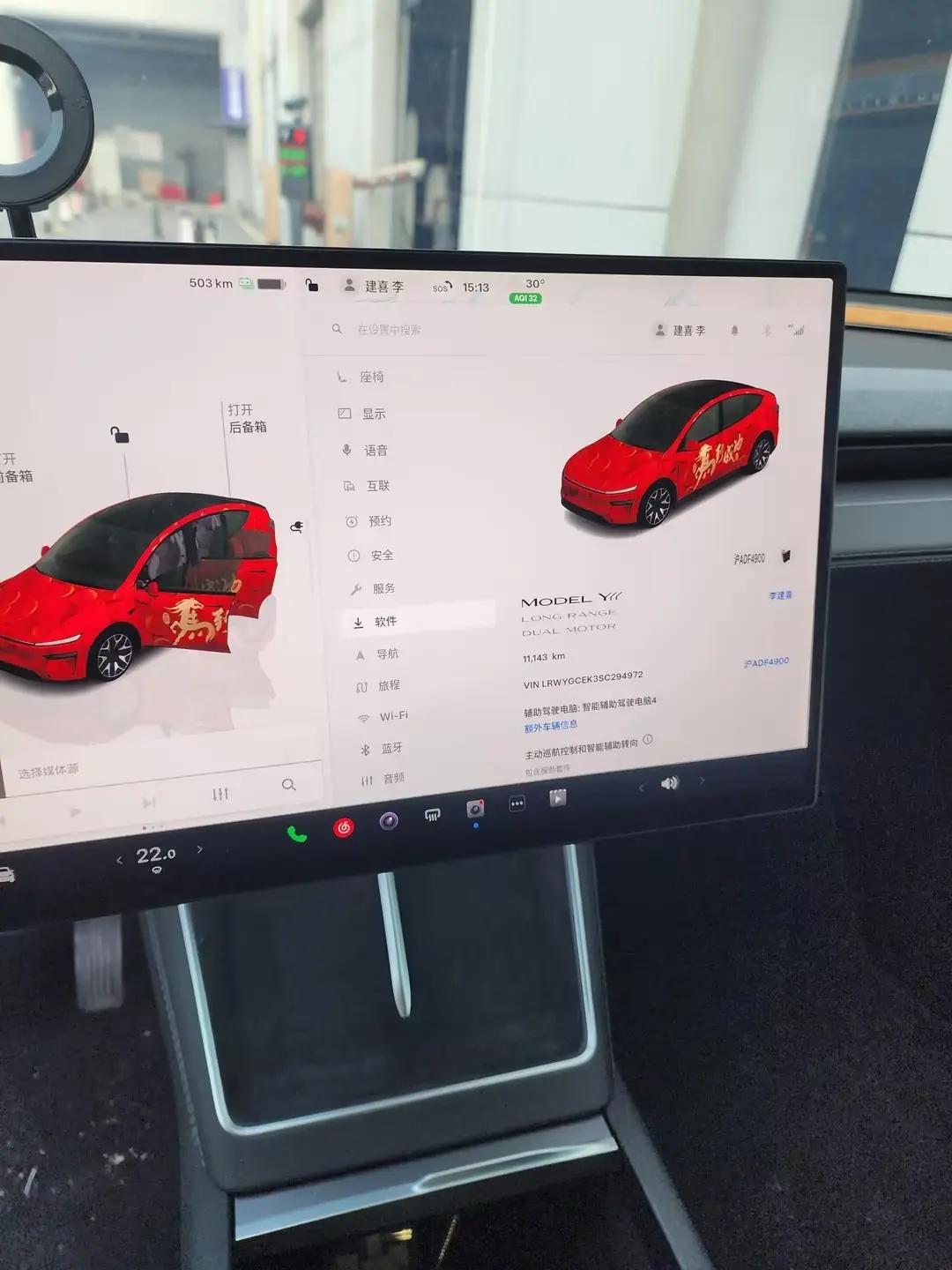 Tesla 2025 Model Y Long Range All-Wheel Drive Automatic 6