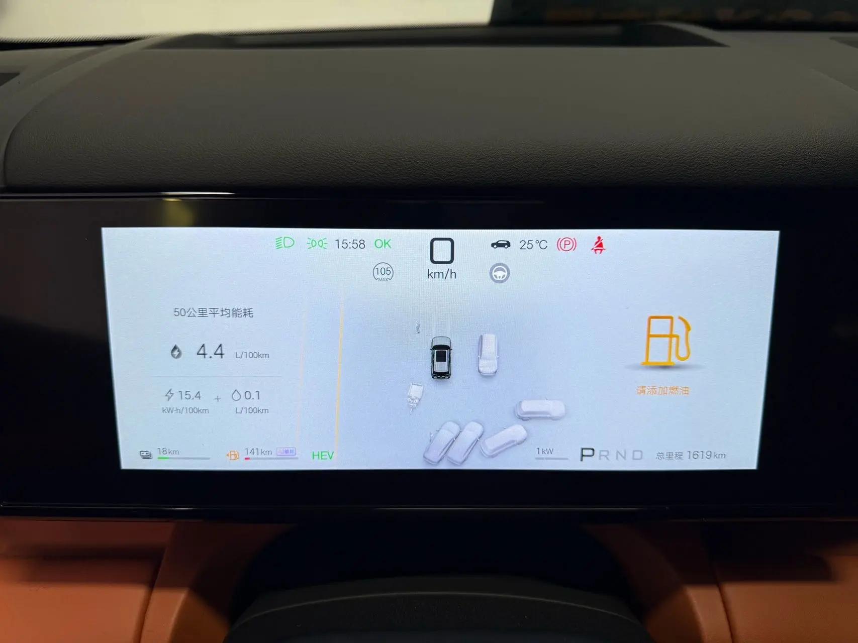 FangChengBao 2025 titanium 7 1.5T stepless 190KM four-wheel drive Ultra version of automatic gear 16