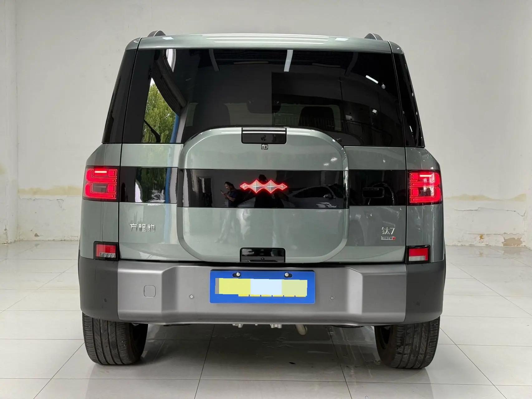 FangChengBao 2025 titanium 7 1.5T stepless 190KM four-wheel drive Ultra version of automatic gear 5