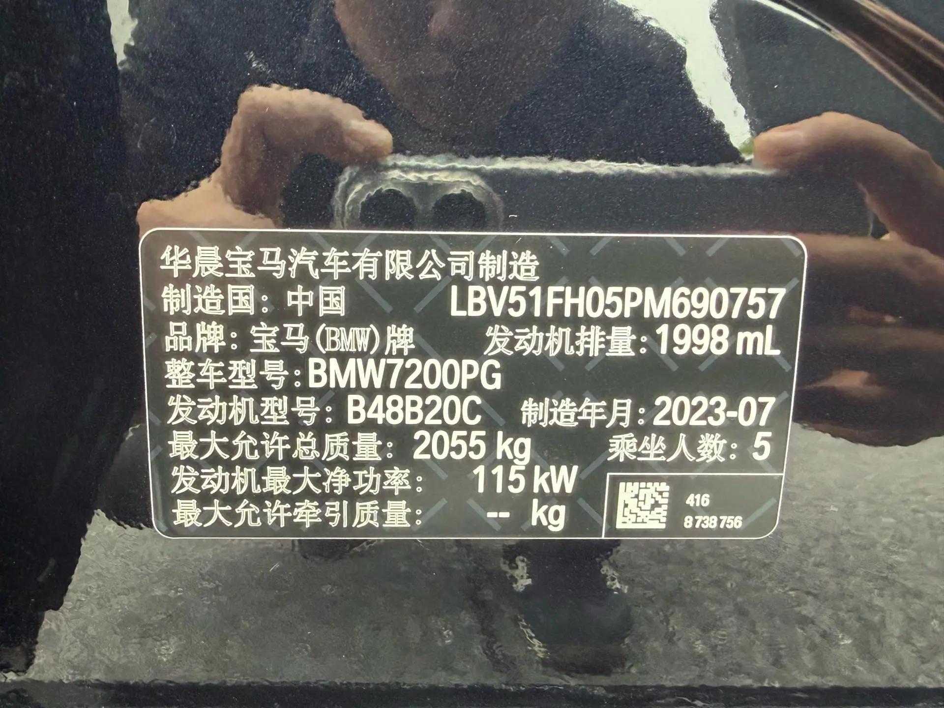 BMW 3 Series 2023 320Li M Sports Suit 12