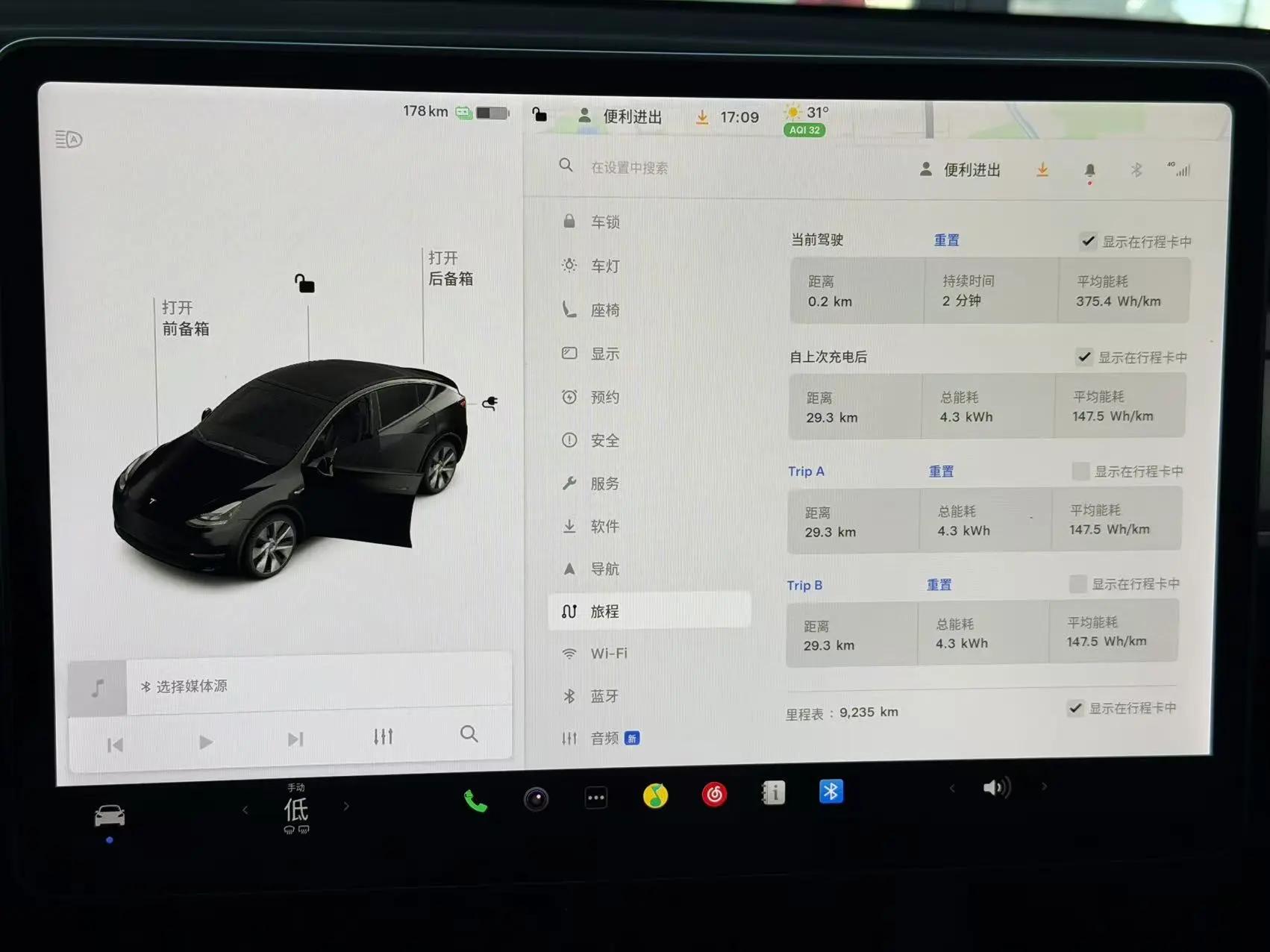 2021 Model Y Standard Range Rear-Wheel Drive Edition 9