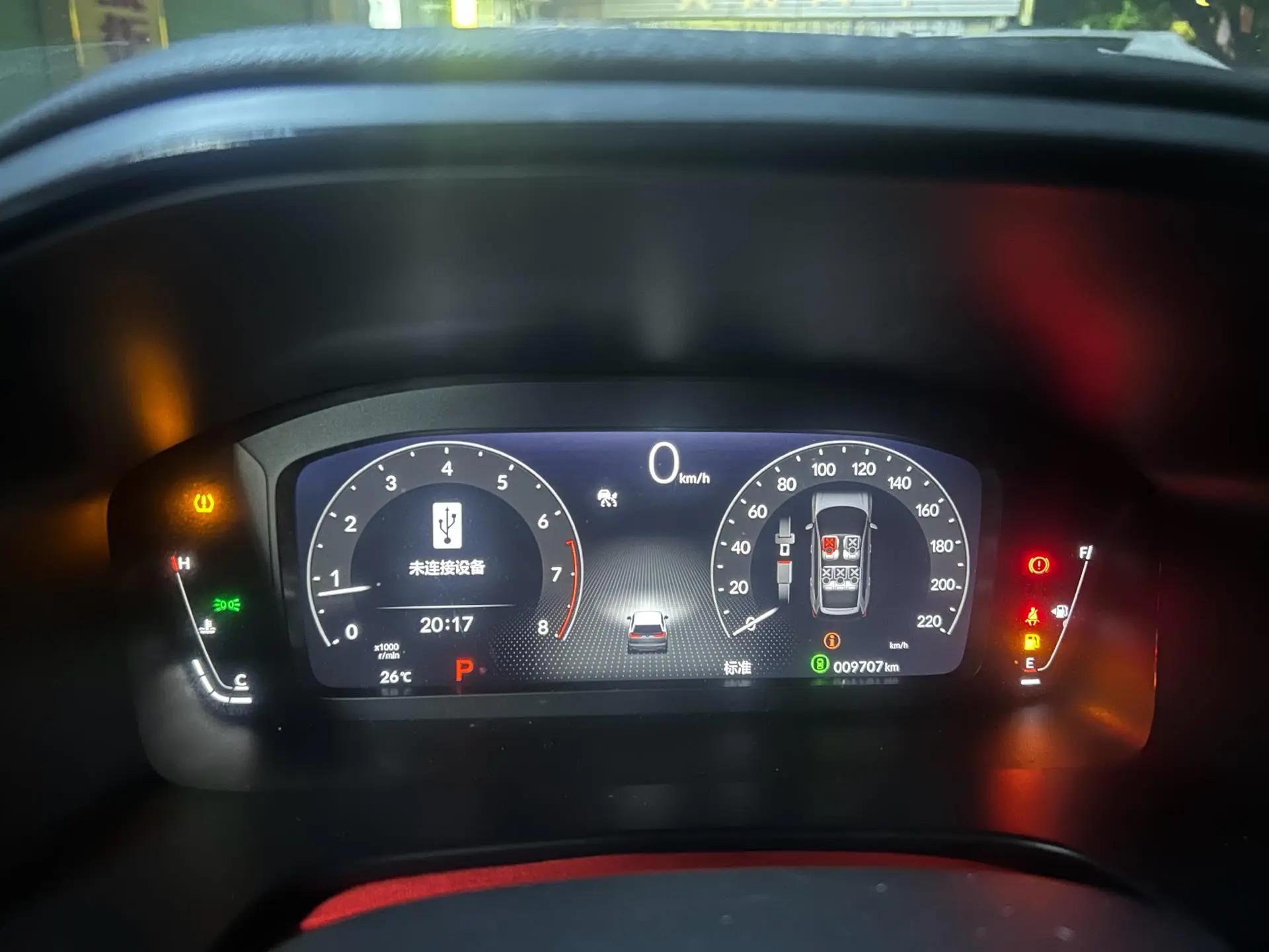 Honda 2023 BREEZE 1.5T CVT 240TURBO Two-Wheel Drive Luxury 5-Seat Automatic 5