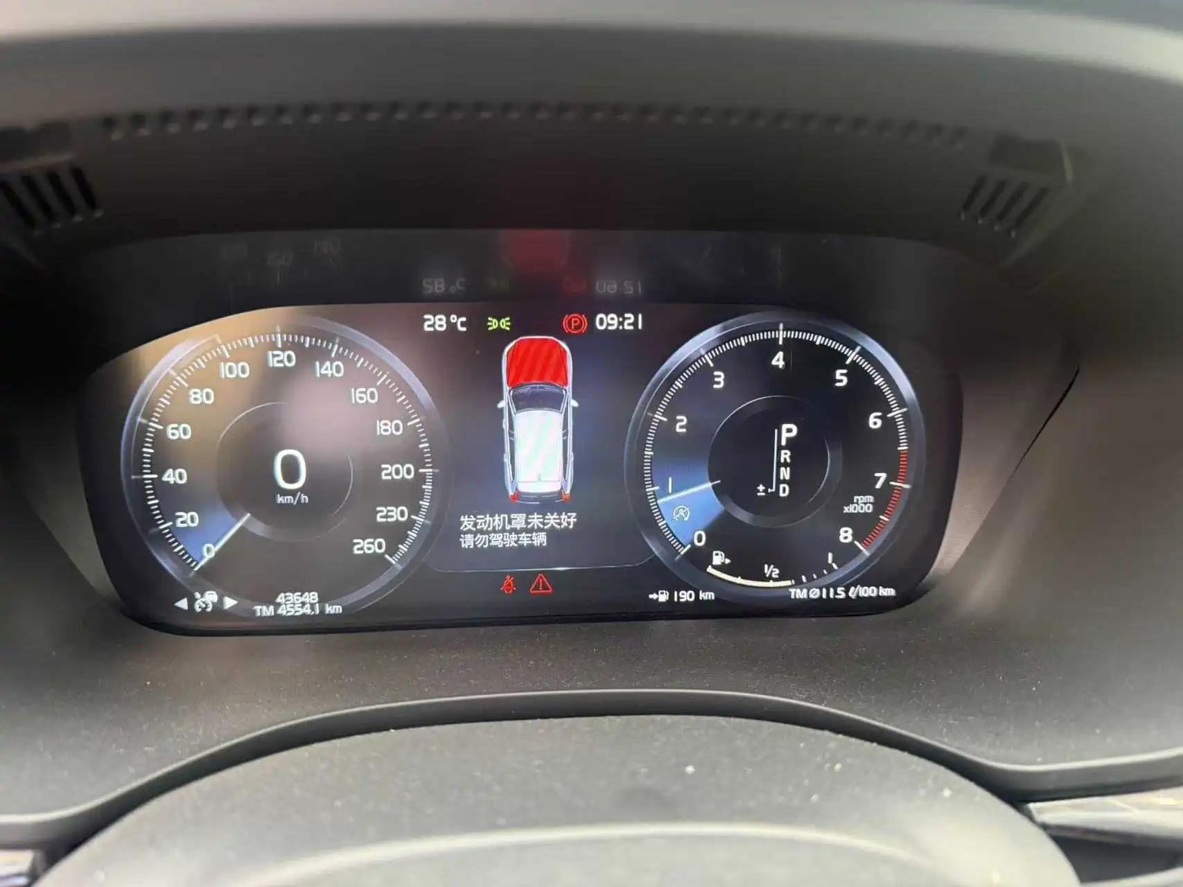 Volvo XC60 2021 T5 4WD Zhiyuan Deluxe Edition 6