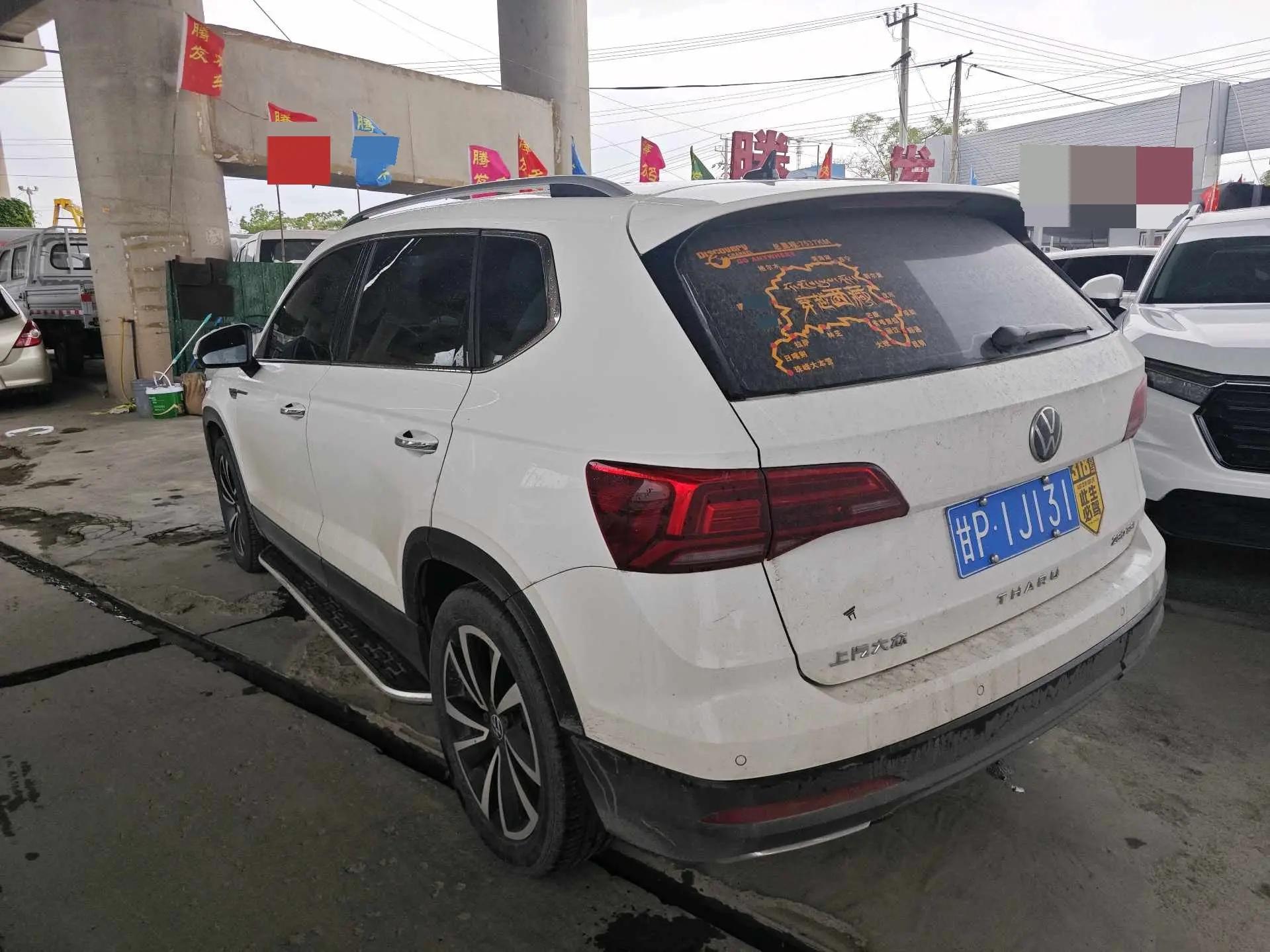 Tuyue 2021 280TSI Front-Wheel-Drive Luxury PLUS Edition 3