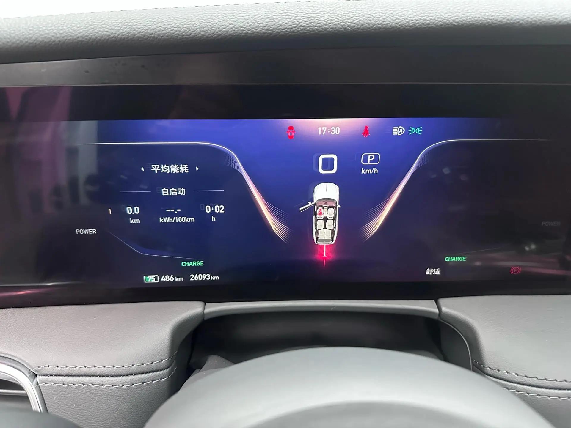 HongQi E-HS9 2022 690km Flag Edition 6 8