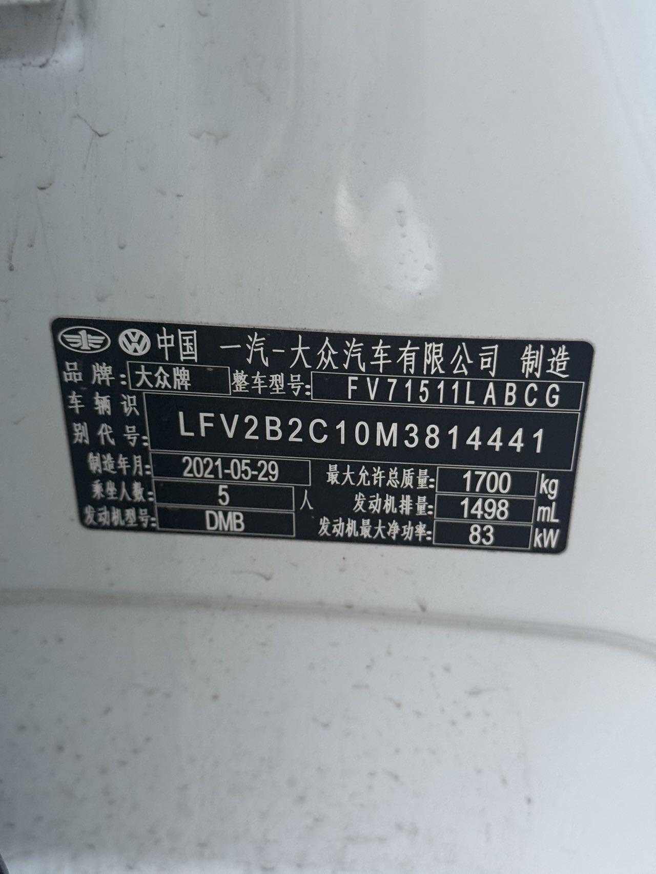Shadow exploration 2020 1.5L automatic yue 9