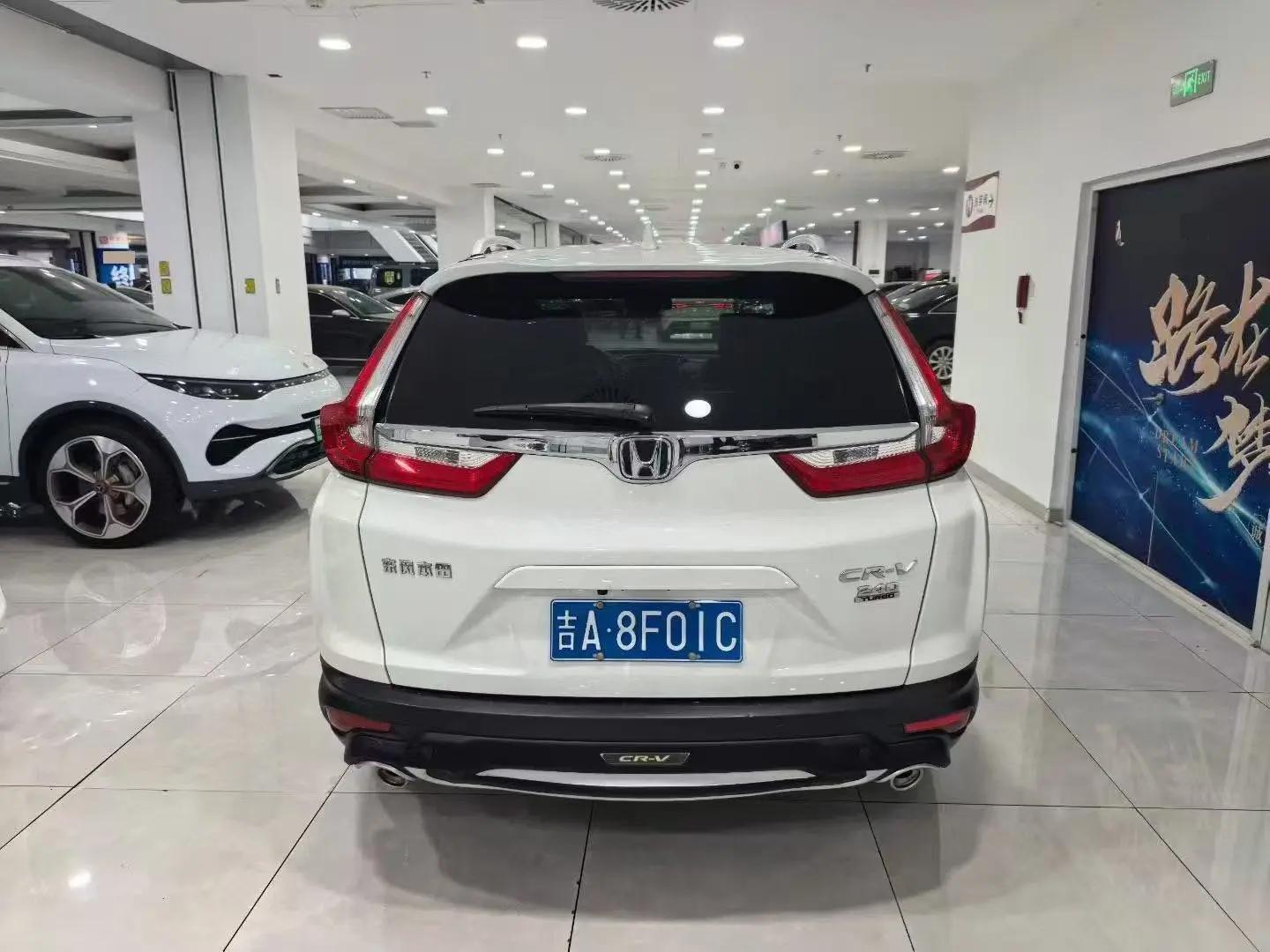Honda CR-V 2019 Dazzling Edition plus 240TURBO CVT Two-Drive Fashion Edition National VI 8