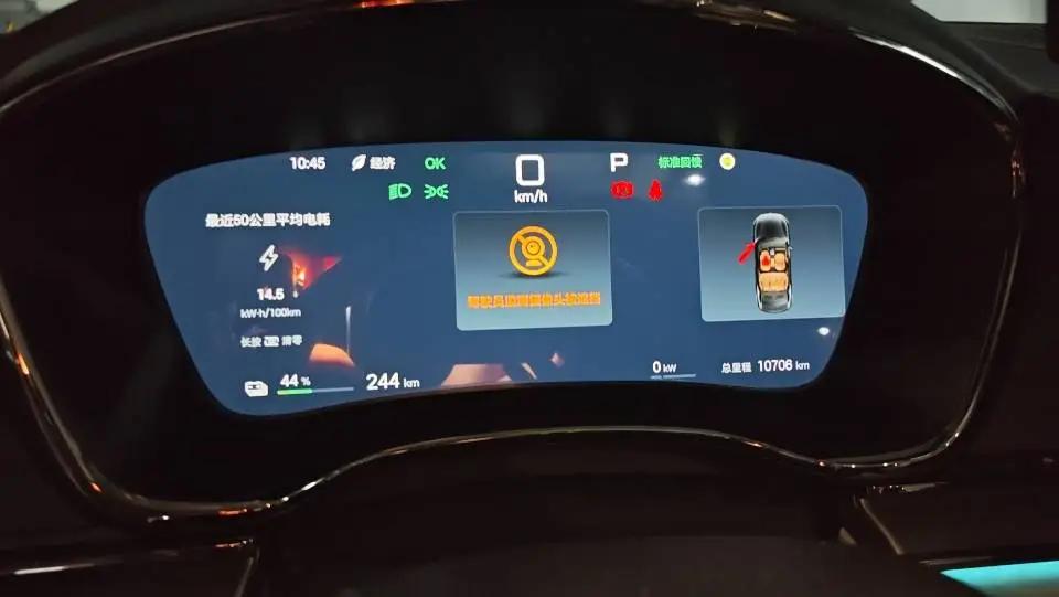 BYD 2025 Han EV Smart Driving 635KM Flagship Automatic Gear 7