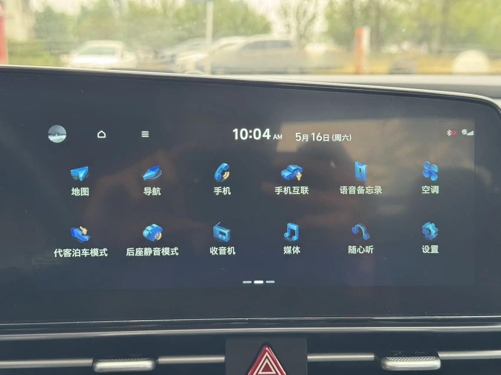 Elantra 2023 1.5L CVT LUX Premium Edition 13